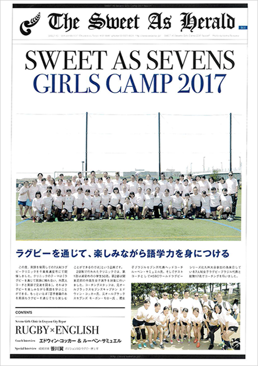 sweet as sevens girls camp 2017